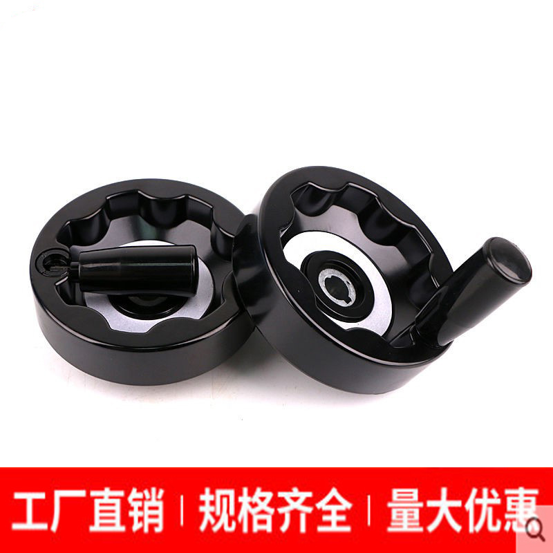 胶木内波纹手轮机床满幅手摇轮铝合金可折叠车床转动手轮手柄配件