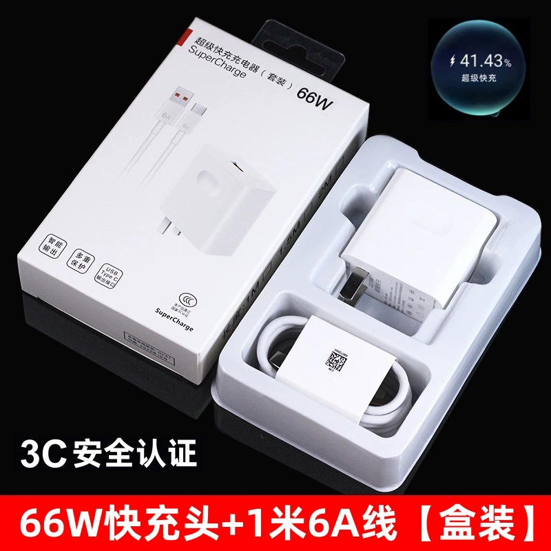 Huawei, Honor, совместимый зарядное устройство, зарядка мобильного телефона, 66W, 6A