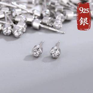 S925���y��ᔴ�������ö�ᔶ��ײ��l�ןoʹ����ᘼ��^����