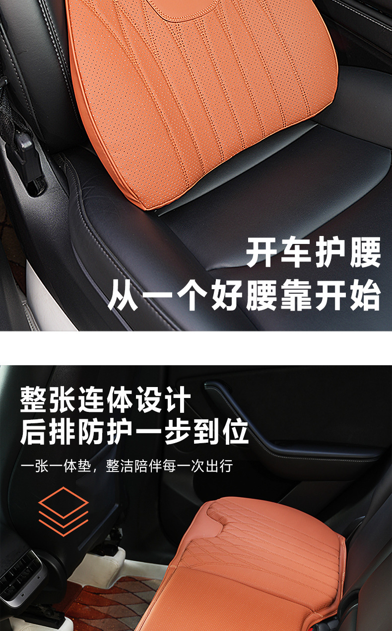 Car Lumbar Support Cushion, High-End Nappa Leather Seat Cushion and Cover, Universal for All Seasons, Memory Foam Backrest and Lumbar Support