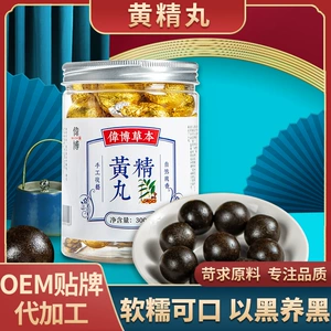 Таблетки Weibo Huangjing, шелковица, черный кунжут и таблетки Huangjing, таблетки шелковицы и Huangjing, таблетки черной волчицы, Huangjing и черный кунжут.