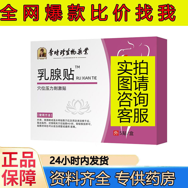 腰椎颈椎膝盖痛风腱鞘足跟静脉曲 张痔疮膏贴喷剂冷敷退热|undefined