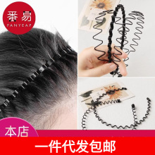 一件代发包邮/发箍/男A1P60-男士发箍男束发带运动发带男发夹洗