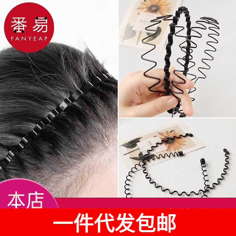 一件代发包邮/发箍/男A1P60-男士发箍男束发带运动发带男发夹洗