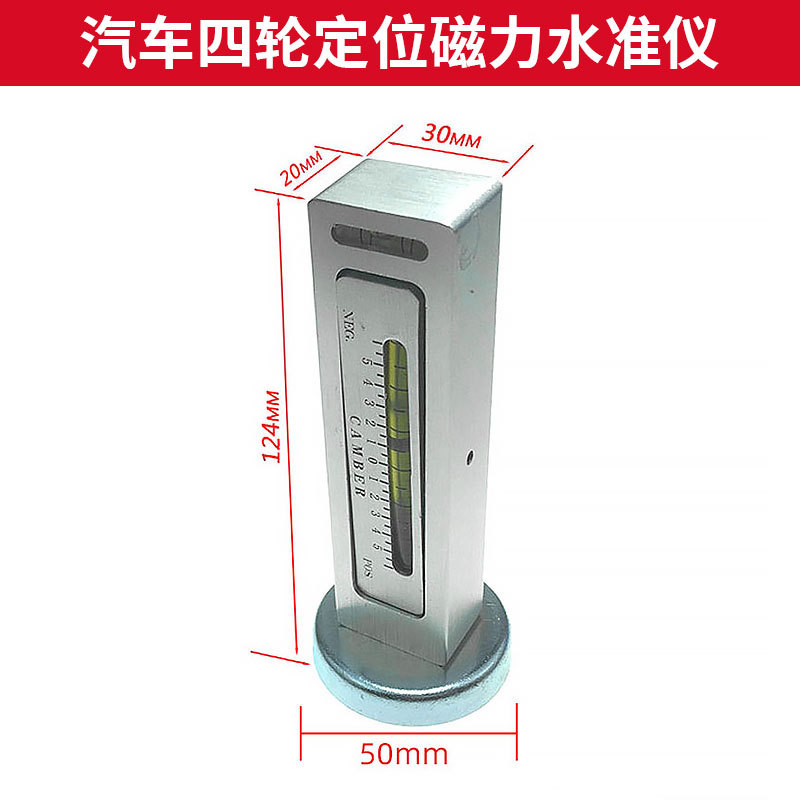 Automóvil posicionamiento de cuatro ruedas regla de Nivel Magnético neumático camber ángulo ajuste blister imán herramienta auxiliar