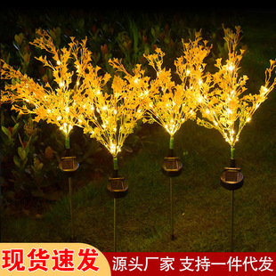 led solar rape flower ground lawn lamp outdoor waterproof garden courtyard decorative lamp Villa wildflower simulation