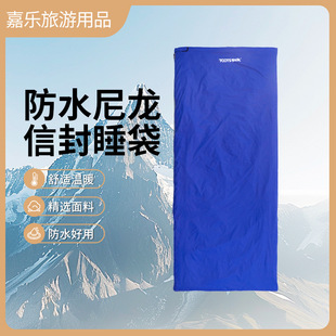 Thin Mini Compact Portable Sleeping Bag Picnic Adult Travel Sleeping Bag Outdoor Camping Travel Sleeping Bag