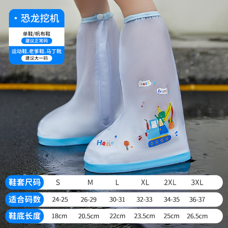 cubierta de zapato impermeable antideslizante de mujer cubierta de zapato a prueba de lluvia gruesa cubierta de zapato de día lluvioso desgaste para niños zapatos de lluvia para hombres