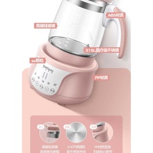 恒温热水壶婴儿调奶器水壶智能保温泡奶冲奶全自动温奶暖机冲奶粉
