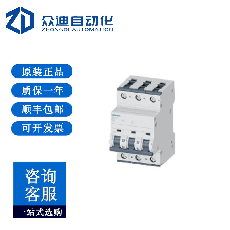 西门子小型断路器 400V   5SY6316-7
