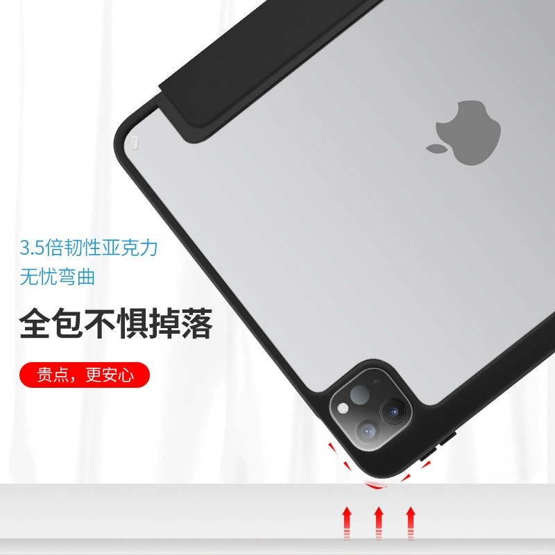 Смарт-защитный чехол Apple iPad10 планшета PRO11 из акрила Air45 прозрачный штраф 10.2 анти - изгиб 89 поколения жесткий корпус