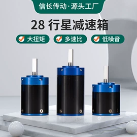 齿轮箱;齿轮;蜗轮