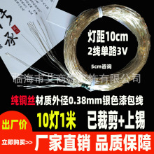 1��10��10CM��·�yɫ�~�z��ֱ�z�Ժ�LED�~����0.38/0.35/0.33mm