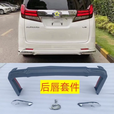 Suitable for 15-23 models of the Big Surrounded - rear-lip-unpainted