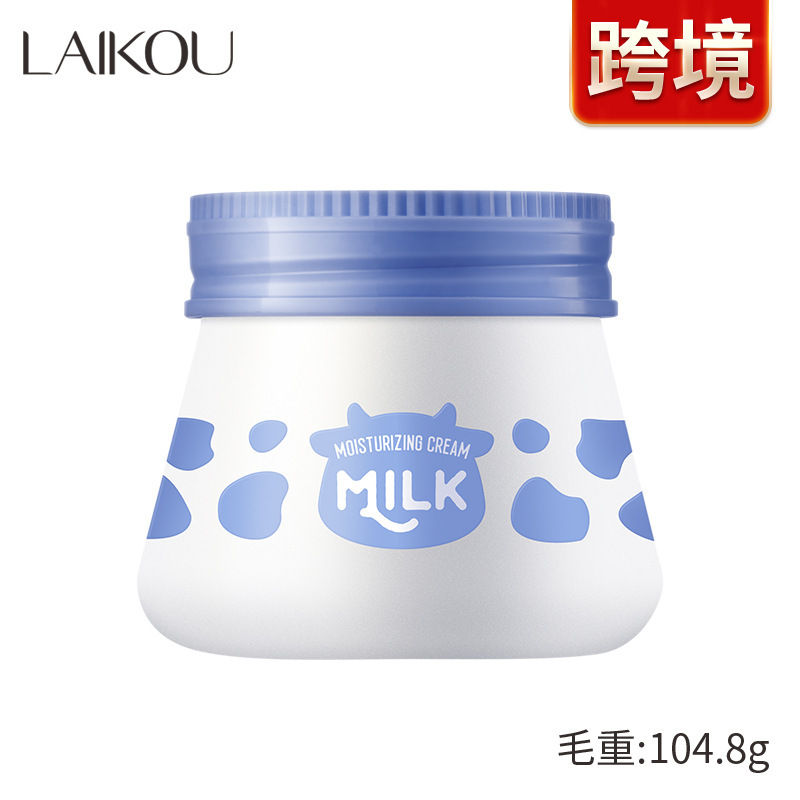 LAIKOU Laikou Milk Moisturizer 55g Facial Moisturizing Cream Shrimp Skin AliExpress Cross-border Supply