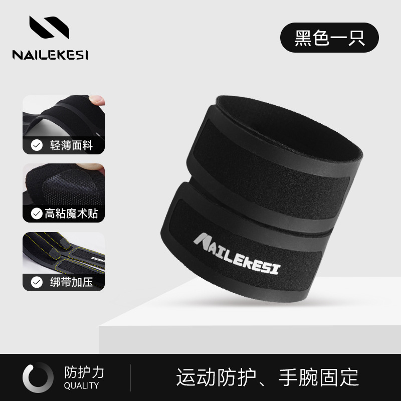 Brazalete deportiva, pulsera ligera transpirable, pulsera de pulsera de baloncesto especial, pulsera de pulsera de pulsera