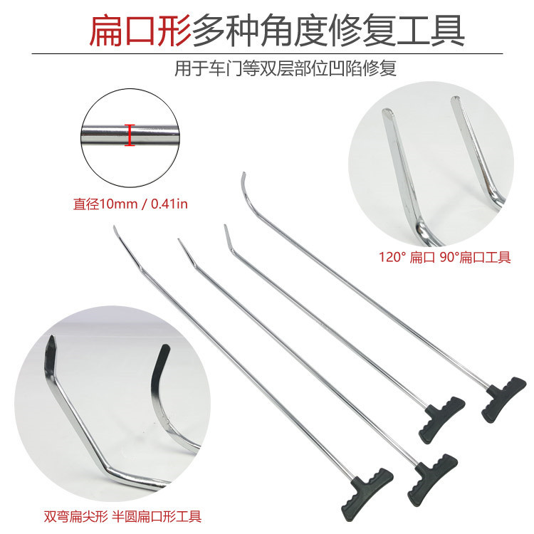 Car Dent Repair Tool Set Pry Bar Crowbar Dent Bump Hail Dent Removal Hook Wholesale