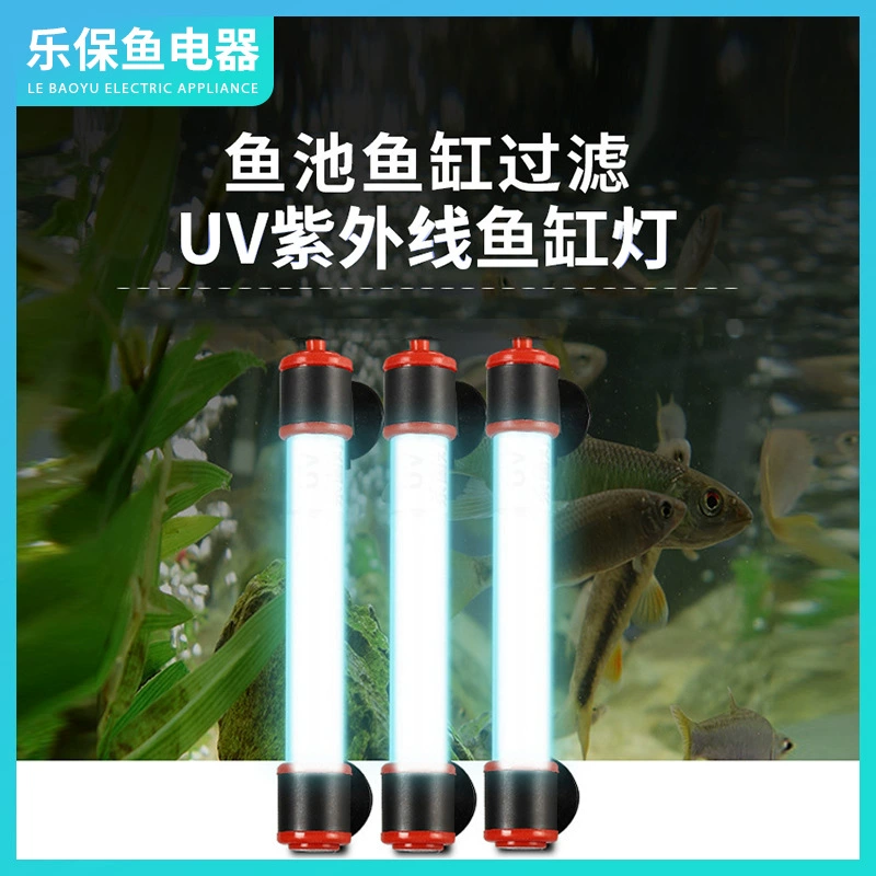 Светодиодная УФ-ультрафиолетовая лампа для аквариума Нелегко разводить бактерии, лампа для аквариума, экологический аквариум, лампа для освещения аквариума
