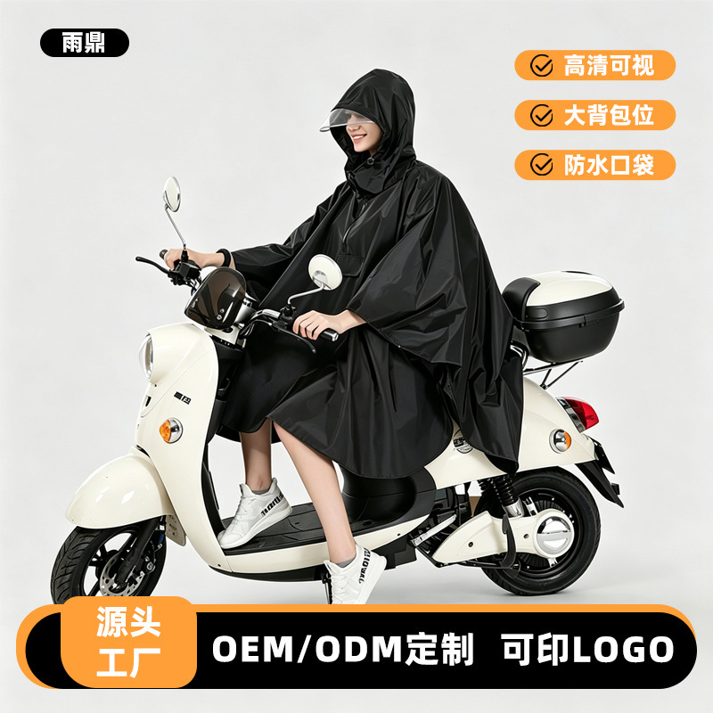 Customized Black Polyester Waterproof Poncho-Style Raincoat with Front Chest Pocket and Hood for Adults, Suitable for Outdoor Cycling