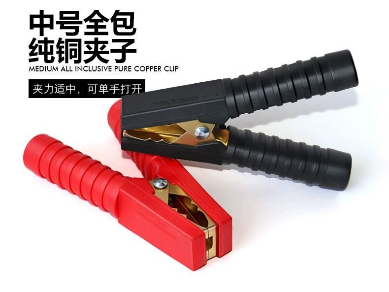 Car Battery Clips Copper Plated Jumper Cable Clamps