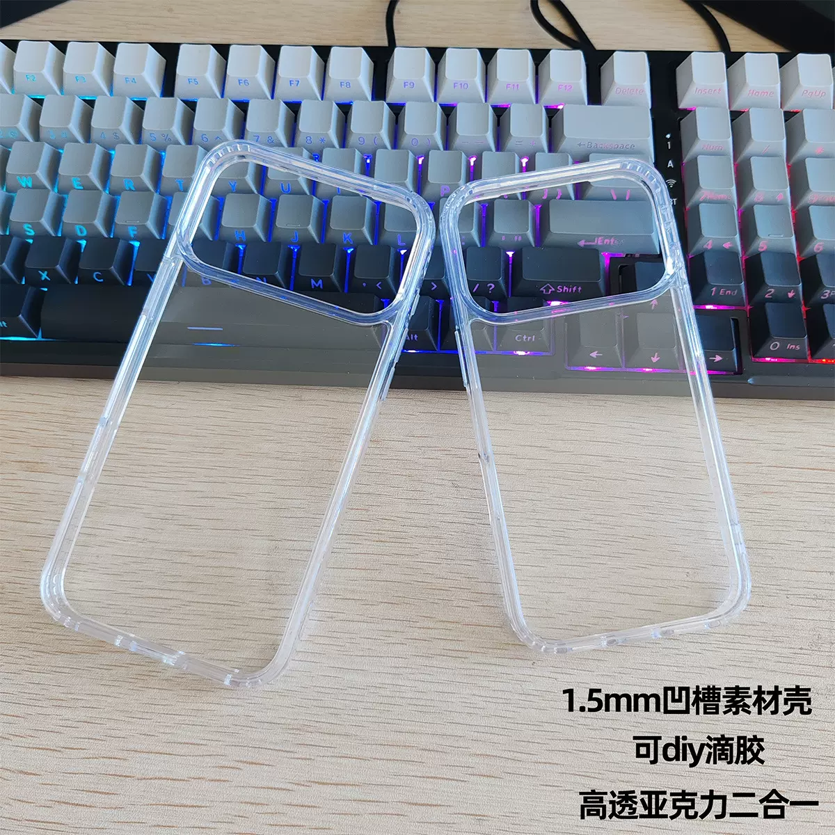 苹果17Pro凹槽滴胶手机壳1.5厚亚克力素材壳适用iPhone Air保护套