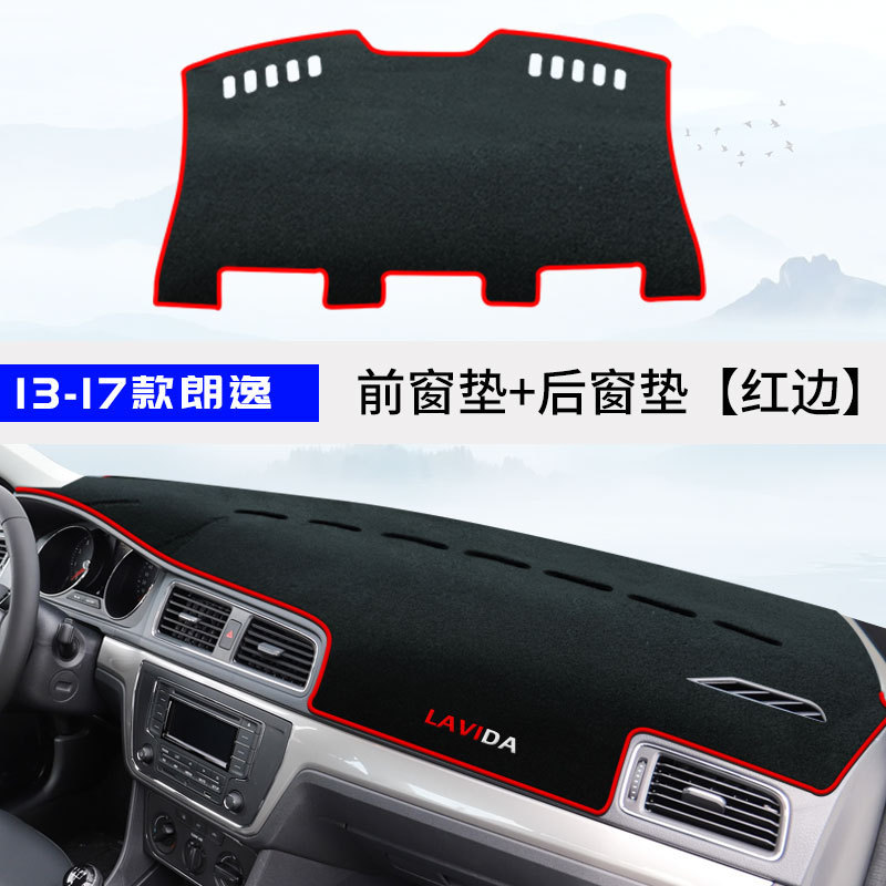 Günəş əleyhinə siperlik — Volkswagen Sun Shade - 13-17-lavida-front-window-rear-window-red-edge