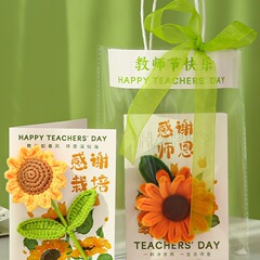 教师节礼物贺卡2025新款感立体向日葵折页祝福小卡片送女老师其他