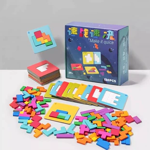 Настольная игра-головоломка «Скоростная сборка» блоки