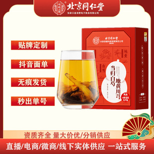 ����ͬ���Ã�͢���òݱ����/���w���ֵ��S��ܺ200g һ�����l