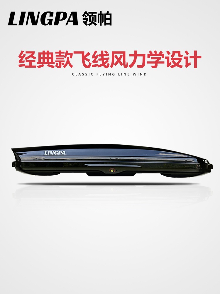 Universal Car Roof Luggage Box SUV Universal Car Roof Box Luggage Rack Travel Box (Roof box) - no-drilling-pointed-580l-single-box-no-rod-1738229cm