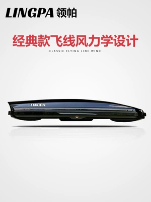 Suitable for Roof Luggage Suv General Car Roof Box Luggage Rack Travel Suitcase Ultra-Thin Large Capacity