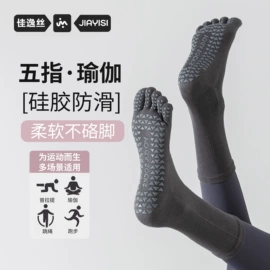 运动休闲棉袜;船袜、隐形袜;堆堆袜