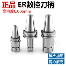 BT40���ص��� BT40���^ �ӹ����ĵ��� �������UBT40-ER20-100