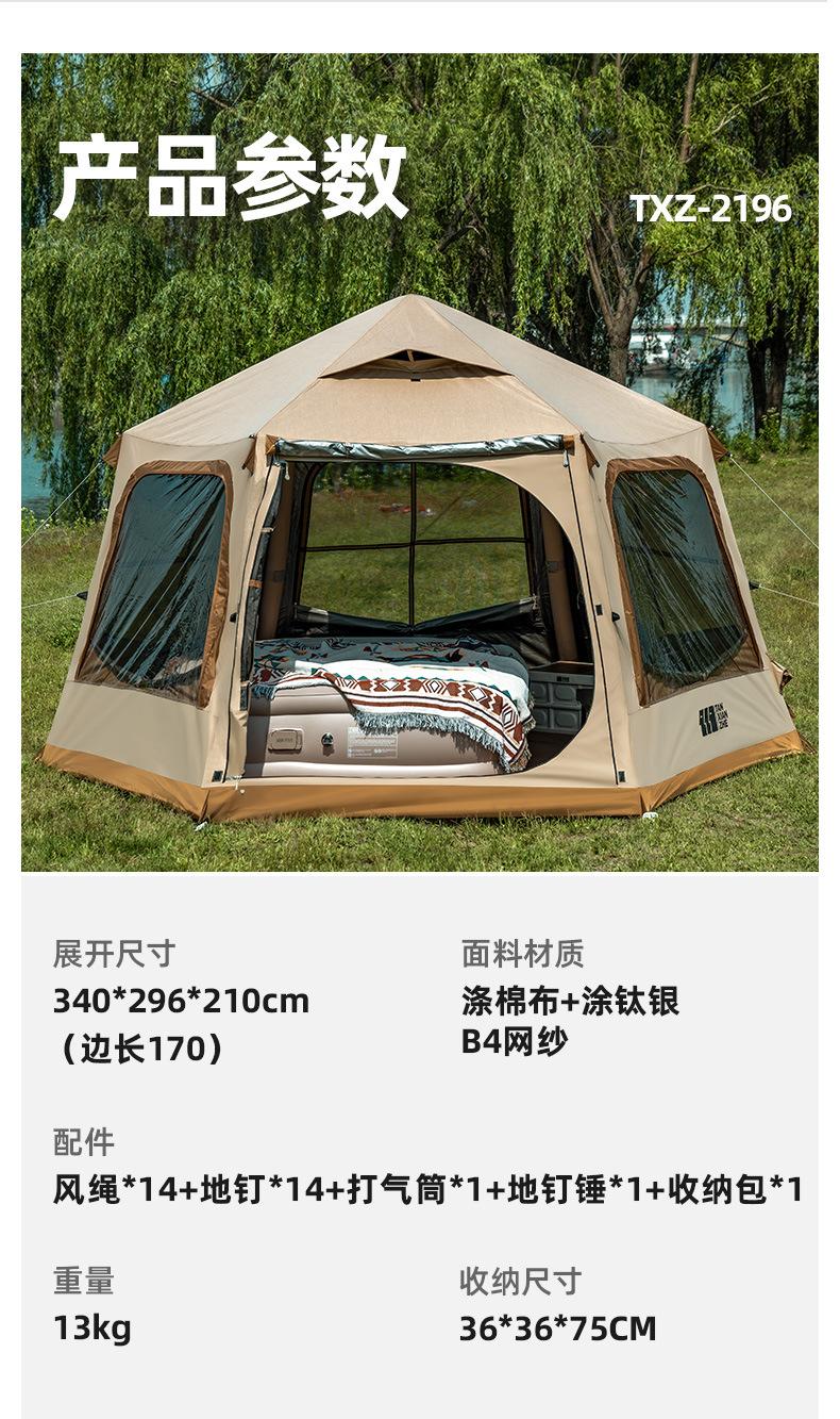 Explorer Car Rear Inflatable Tent Suv Outdoor Camping Overnight Sun Protection Rainproof Car Rear Tent No Setup Needed