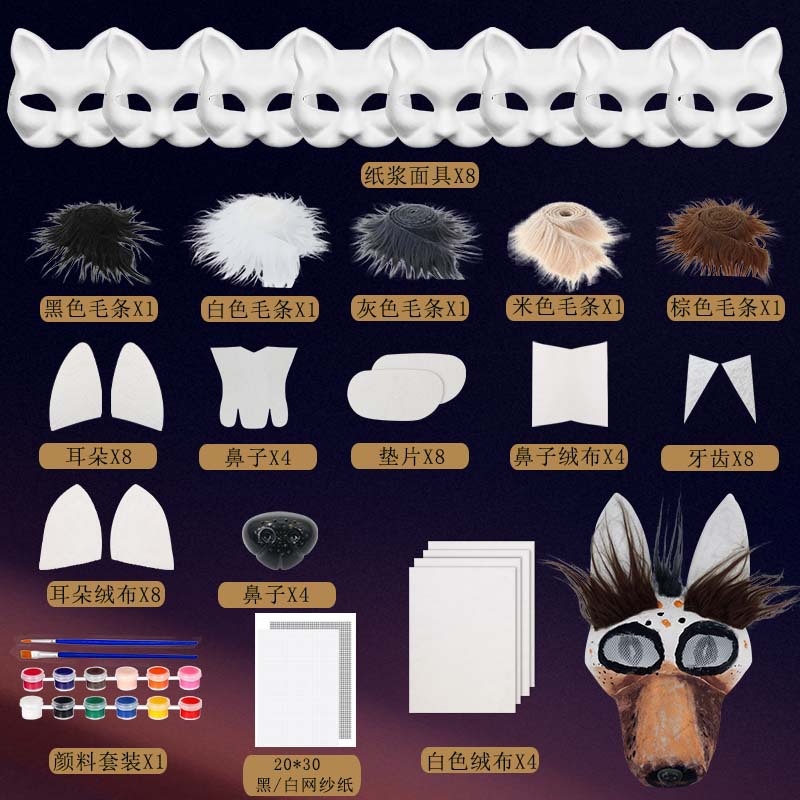 Máscara de zorro gato máscara DIY máscara de papel blanco máscara de gato con piel pegatinas de malla de ojos máscara de pulpa para Halloween