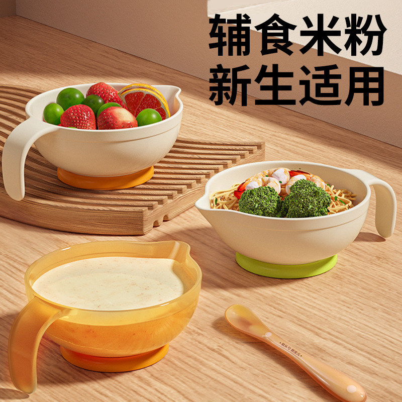 Baby Food Supplemental Bowl Baby Special Newborn Rice Paste Powder Spoon Bowl Set Newborn Infant Water Supplemental Bowl