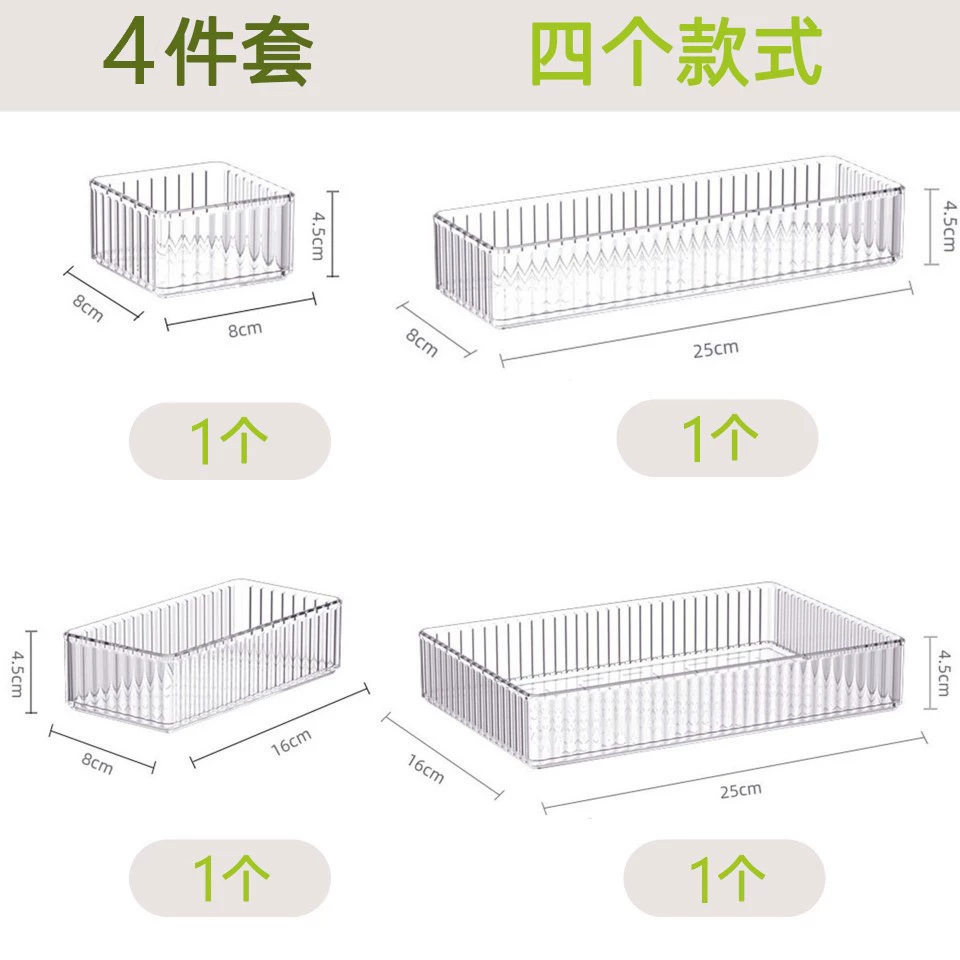 Storage box acrylic tabletop organizer, clear modular makeup & dresser storage, multiple set sizes
