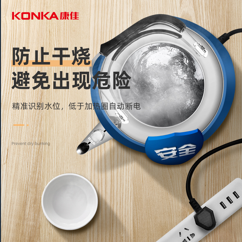 Konka 304 ステンレス鋼電気加熱大容量電気ケトル自動電源オフ断熱家庭用ティーケトル|undefined