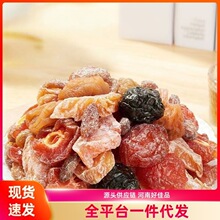 一包梅好多种蜜饯酸甜好滋味软糯有嚼劲爽口不腻缤纷果味香甜软糯