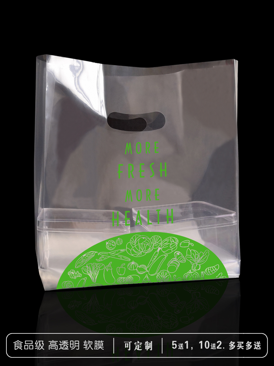 Bolsa de mano transparente para hornear bolsas de embalaje de pan, pastel, postre, bolsa de embalaje de plástico, caja de comidas