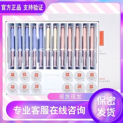 Private D Girl Private Parts Private Set Private D Restructured Gel Set Private D Youth Secret Care Set