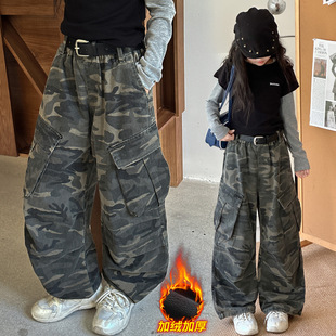 Camouflage fleece winter trousers, for secondary school