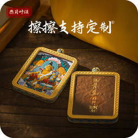 手绘擦擦唐卡扎基拉姆八大生肖大黑天普贤绿度母文殊黄财藏式唐卡