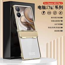 mСMixFlip2֙CۯB͸qȫˤo