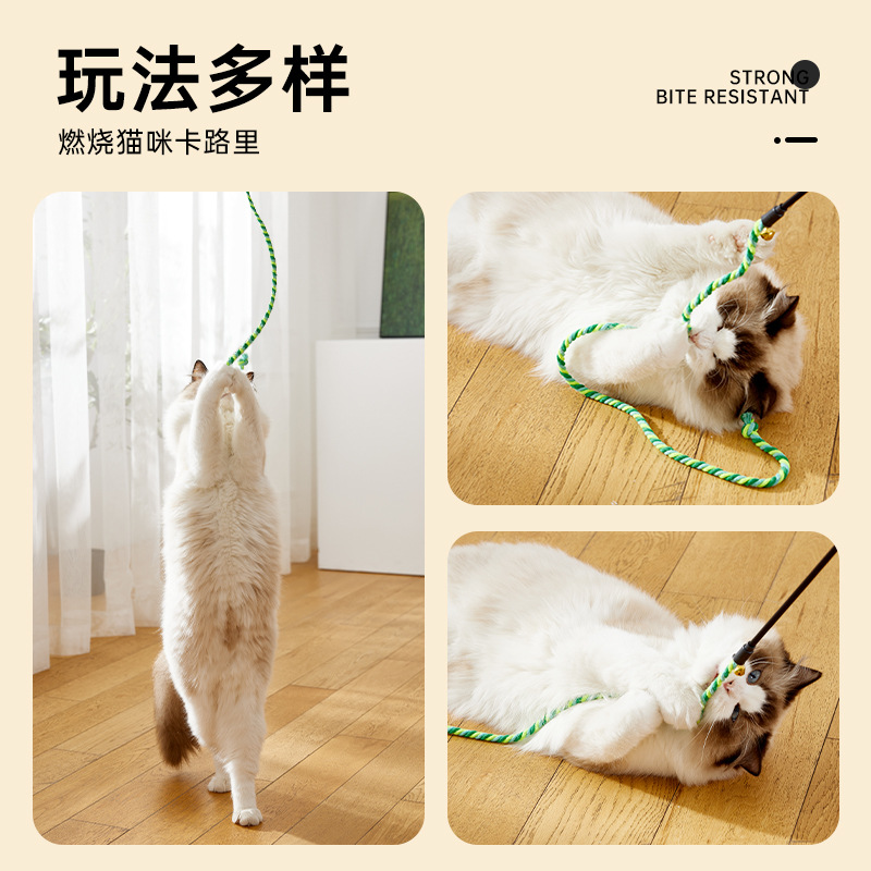 Palo divertido para gatos, juguete para gatos, artefacto para aliviar el aburrimiento, cinta de cuerda de algodón, esfuerzo físico, mascota, gatito, suministros para gatitos