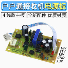 �оő���ͨ���ՙC�Դ��4���ҕ�C픺��Դ����ՙC�Դ��5V