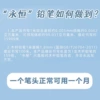 The pen tip will wear out after a long time of use. It is recommended to buy it with: 5 pen tips (HB0.5mm)