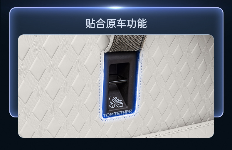 Suitable for BYD Seal 08 trunk mat, full coverage tail box mat, Seal 08 modified decorative accessories and parts collection