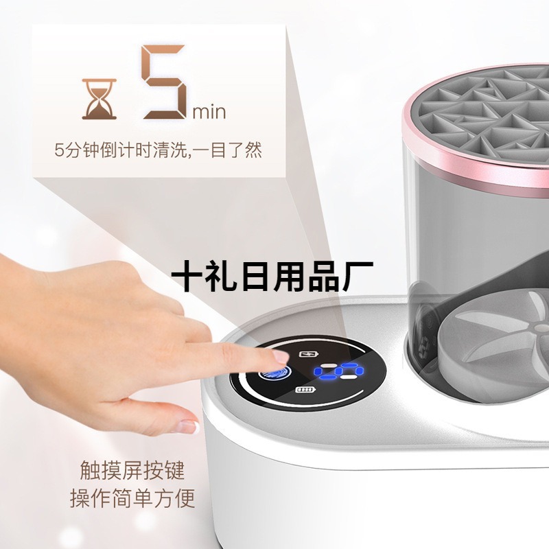 Limpieza de cepillo de maquillaje multifuncional herramienta todo en uno perezoso limpiador de polvo pulverizador de limpieza cepillo de secador de aire