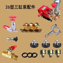 �������������26�͸߉���ɢ���S�ͱ������y��ș�C�{���y�ܷ�Ȧ